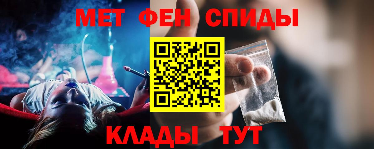 АМФ VHQ Пугачёв
