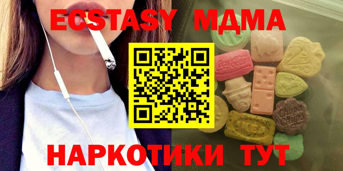 OMG ССЫЛКА  дарк нет состав  Ecstasy таблы  Вход с VPN  Пугачёв  Экстази  Ecstasy XTC 