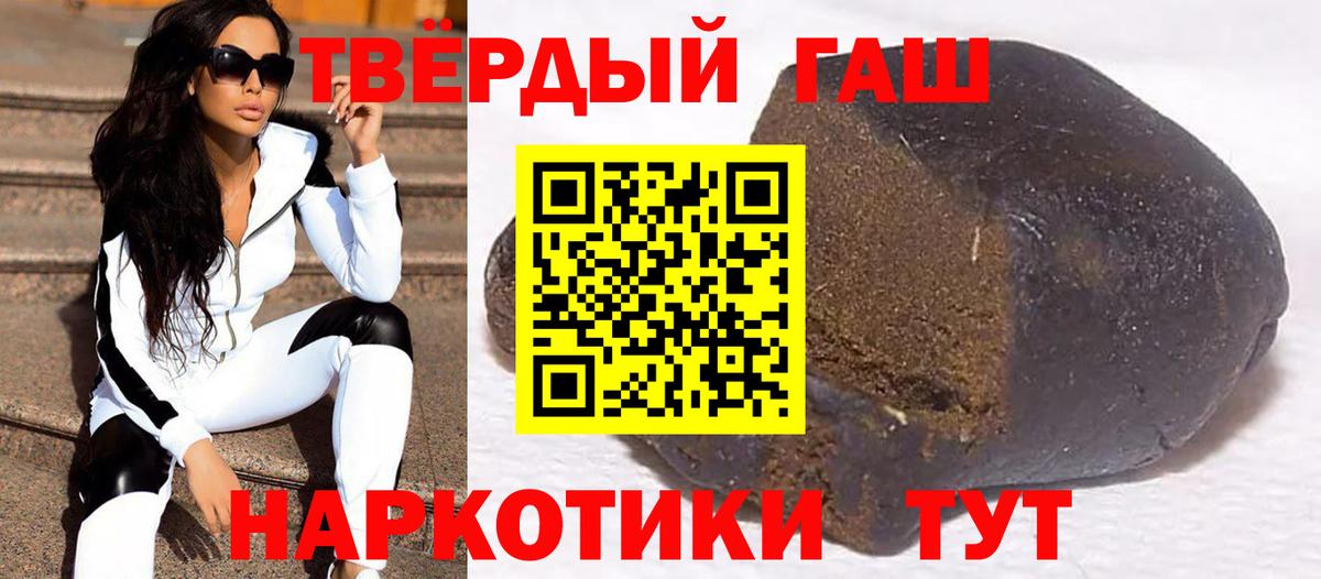 Гашиш Premium Пугачёв