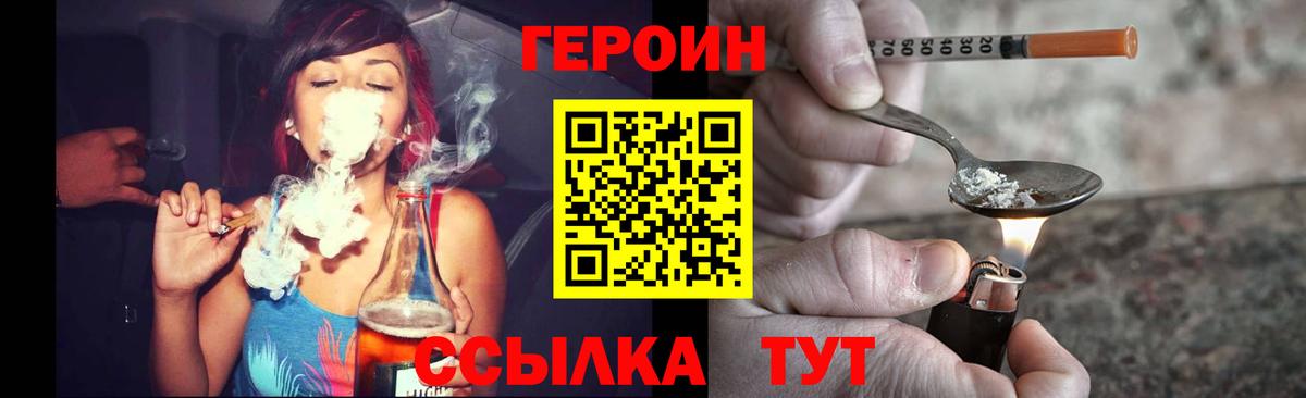 ГЕРОИН Афган Пугачёв