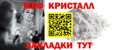 дживик Рыбинск