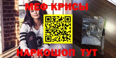 ALPHA PVP Рузаевка