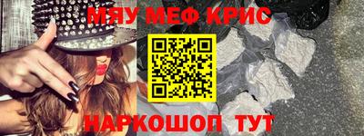 дживик Рыбинск