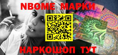 дживик Рыбинск