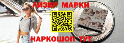 ALPHA PVP Рузаевка