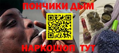 ALPHA PVP Рузаевка