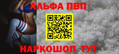 дживик Рыбинск