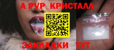 дживик Рыбинск