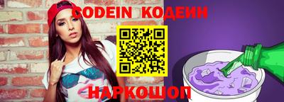 гидра Северобайкальск