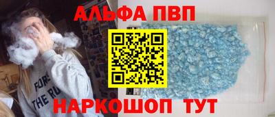 дживик Рыбинск