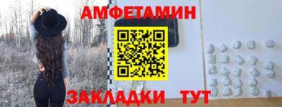 дживик Рыбинск