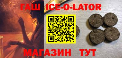ALPHA PVP Рузаевка