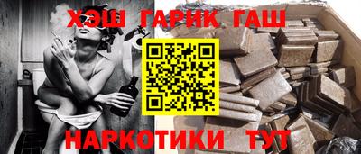 ALPHA PVP Рузаевка