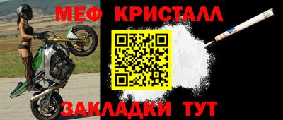 дживик Рыбинск