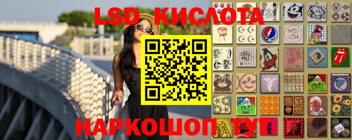 ЛСД экстази ecstasy Пугачёв