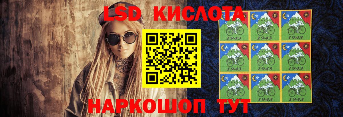 ЛСД экстази ecstasy  Вход с VPN  LSD-25 экстази  ЛСД экстази кислота  Пугачёв 