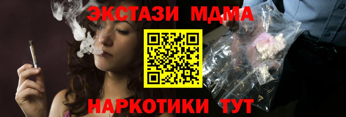 MDMA VHQ Пугачёв