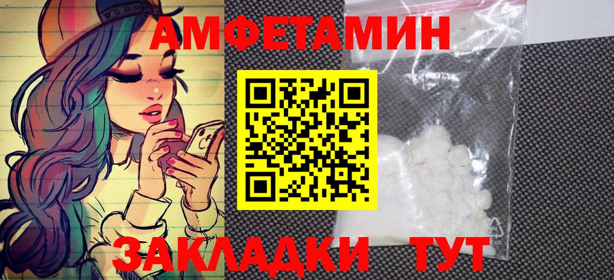 Альфа ПВП Пугачёв