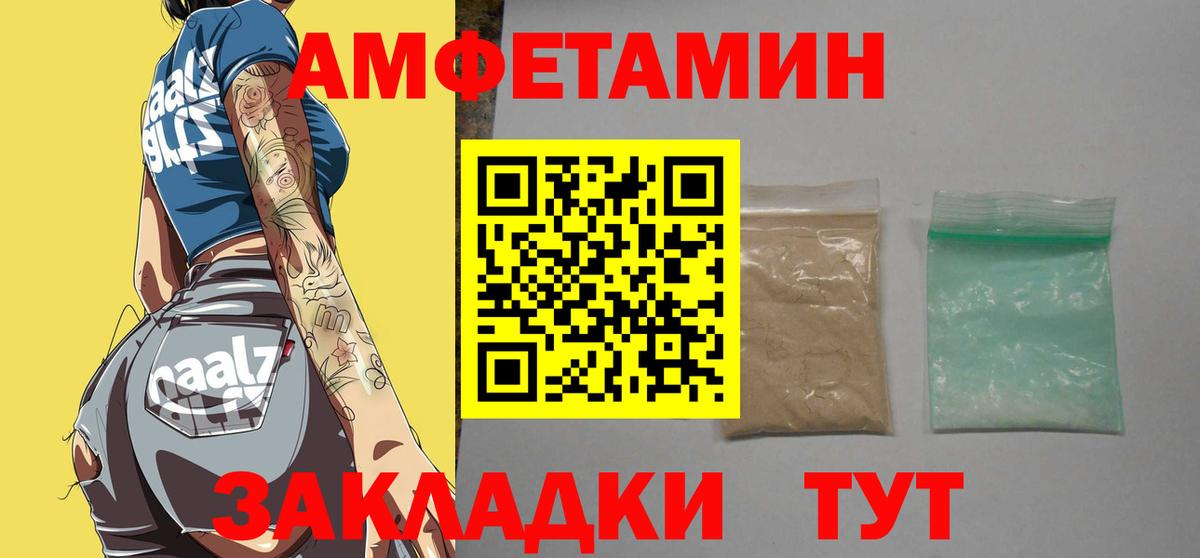Первитин пудра Пугачёв