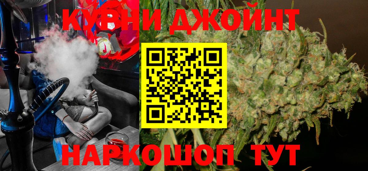 Марихуана план Пугачёв