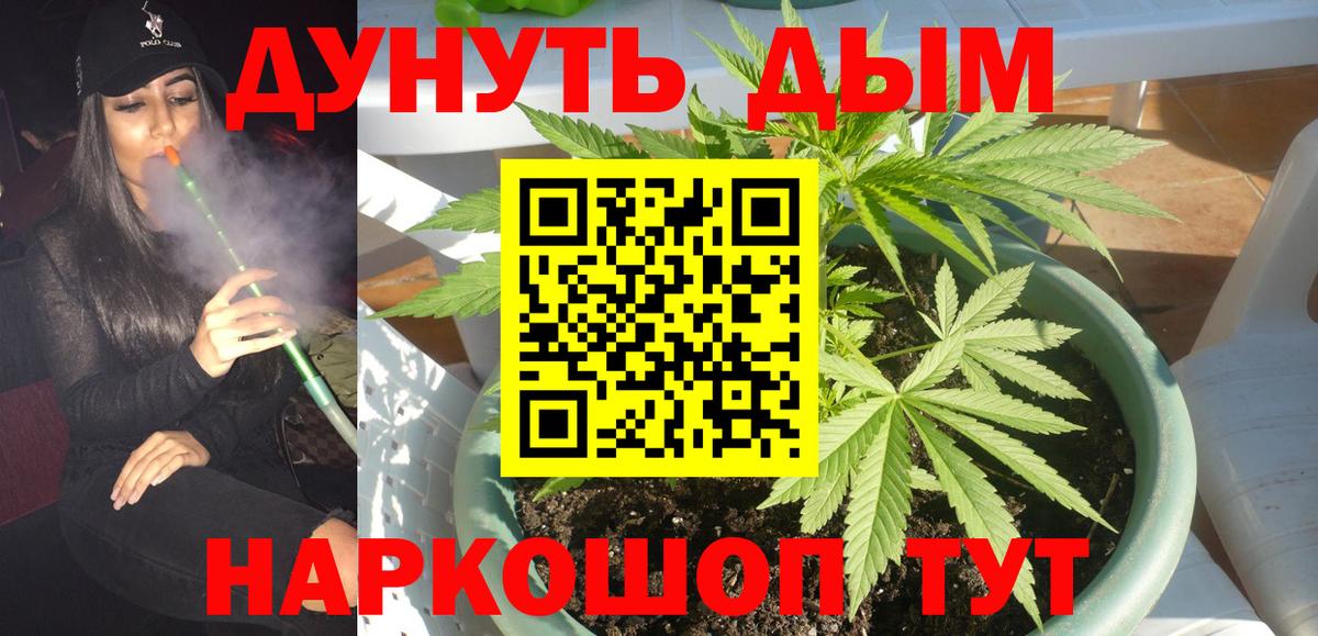 Пугачёв  Канабис сатива  Бошки Шишки VHQ  Вход с VPN  Марихуана Ganja 